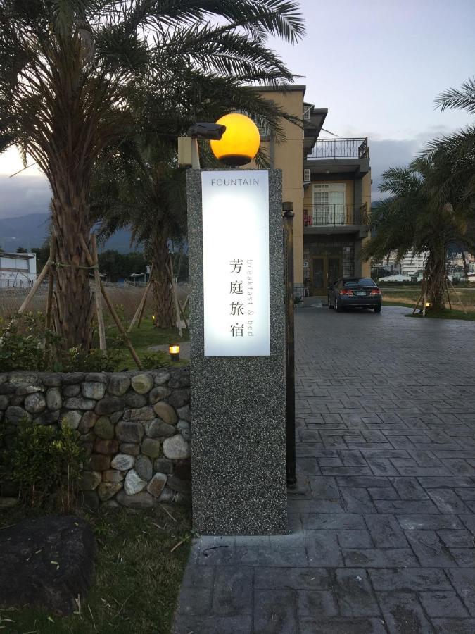 Fountain B&B Yilan Zewnętrze zdjęcie